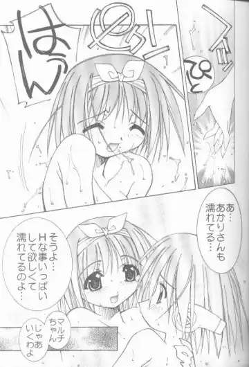 [Oono Tetsuya] OH! BEST cat II+1 Oono Tetsuya Erinuki Soushuuhen Fhentai - Page 9