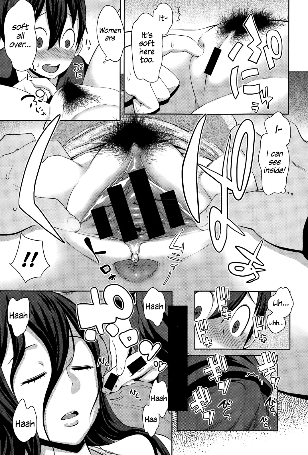 [Agata] Ane x Pako² Fhentai - Page 104