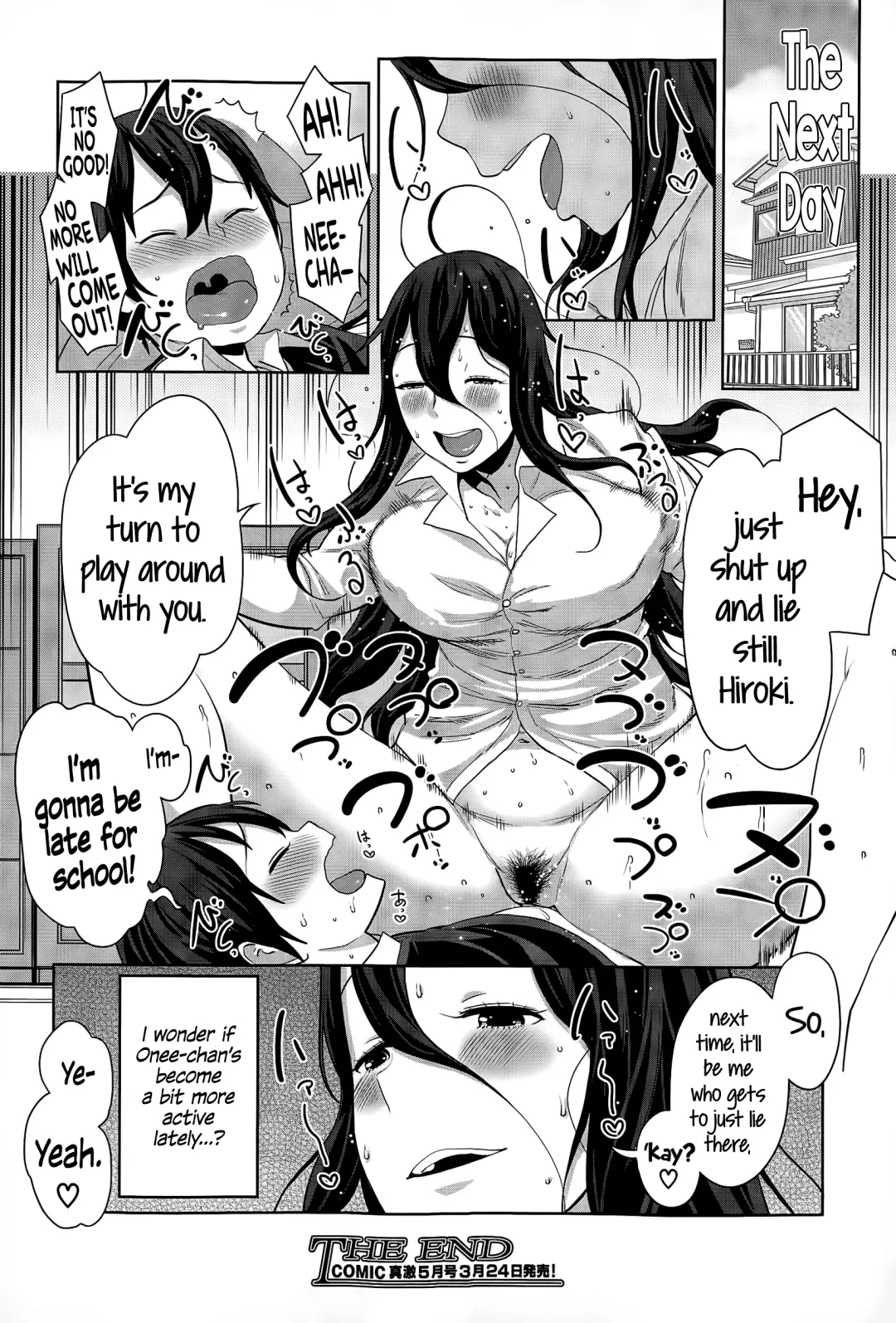 [Agata] Ane x Pako² Fhentai - Page 118