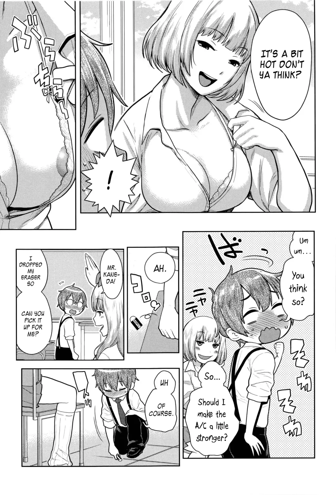 [Agata] Ane x Pako² Fhentai - Page 125
