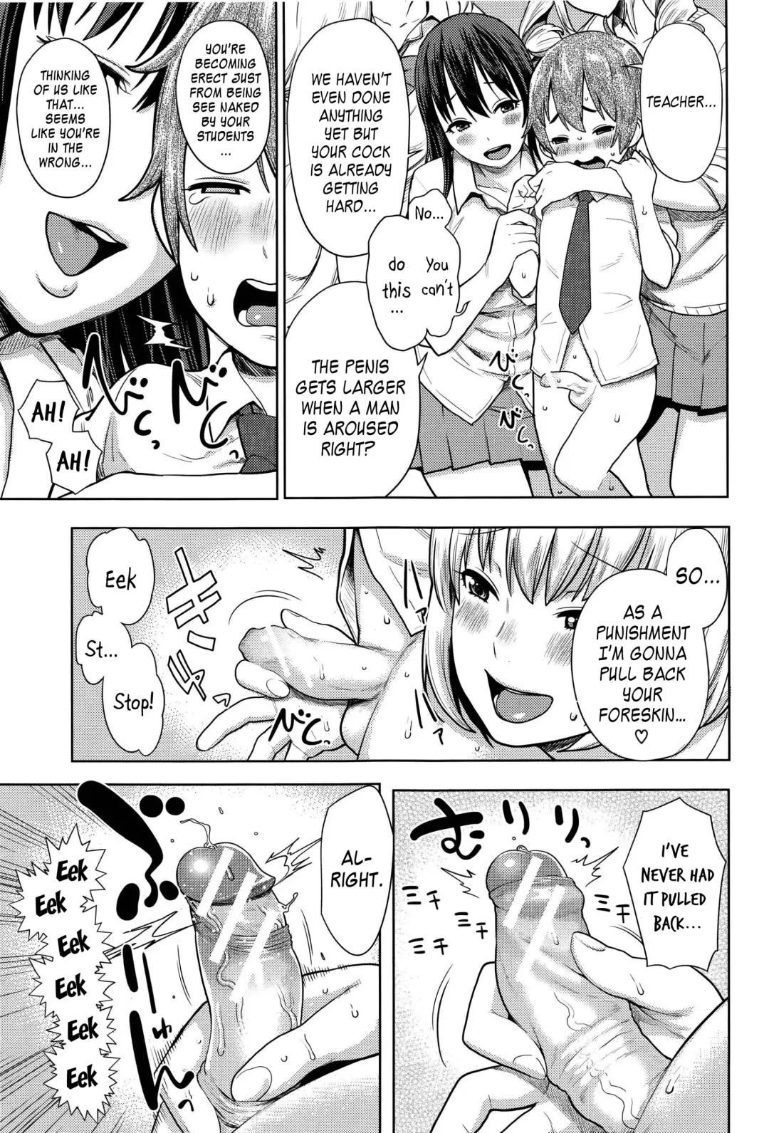 [Agata] Ane x Pako² Fhentai - Page 129