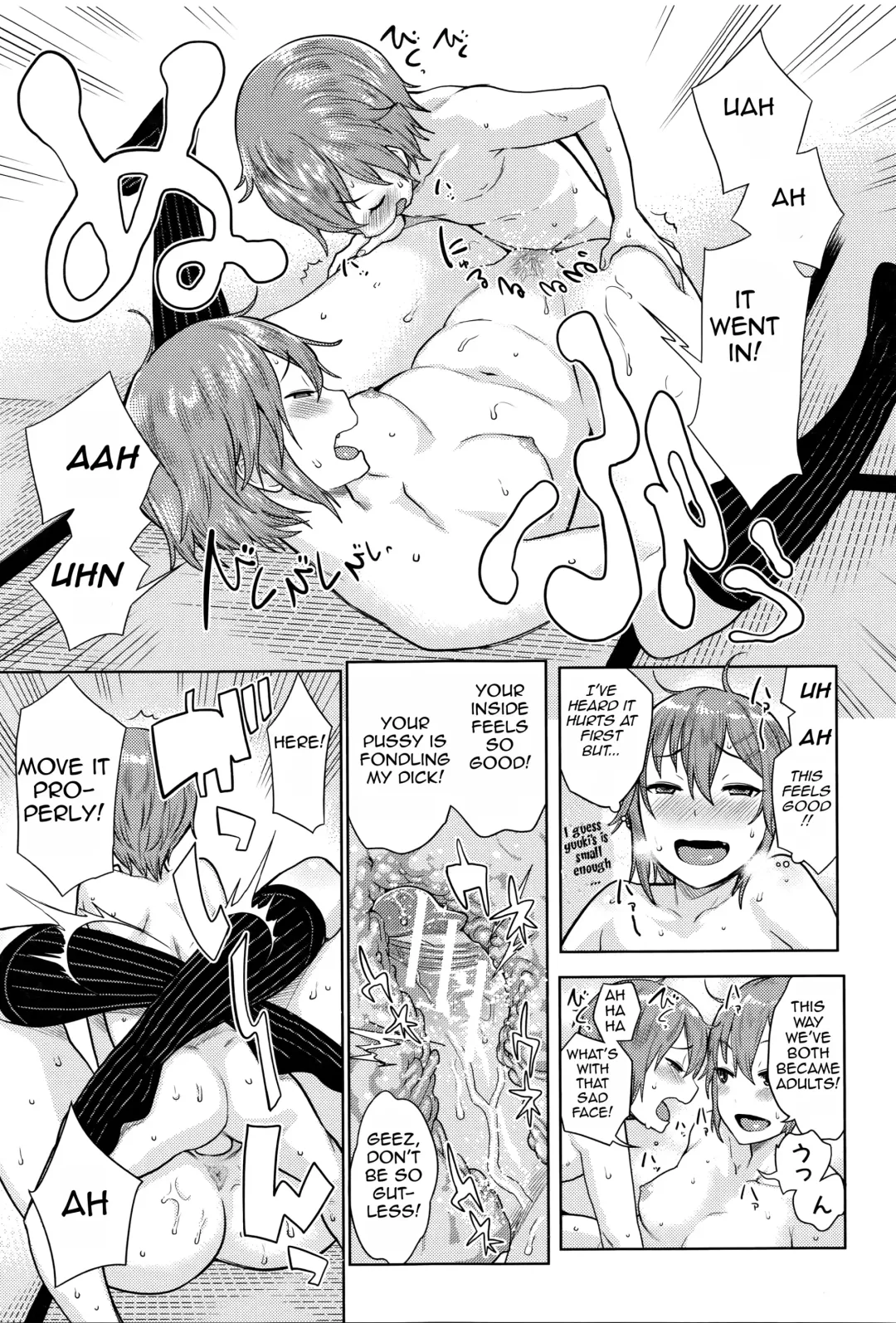 [Agata] Ane x Pako² Fhentai - Page 163