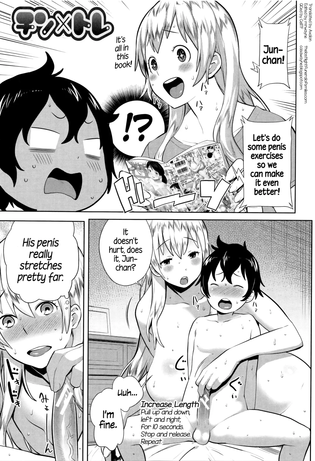 [Agata] Ane x Pako² Fhentai - Page 208