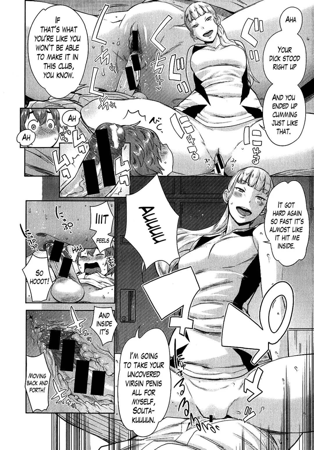 [Agata] Ane x Pako² Fhentai - Page 41