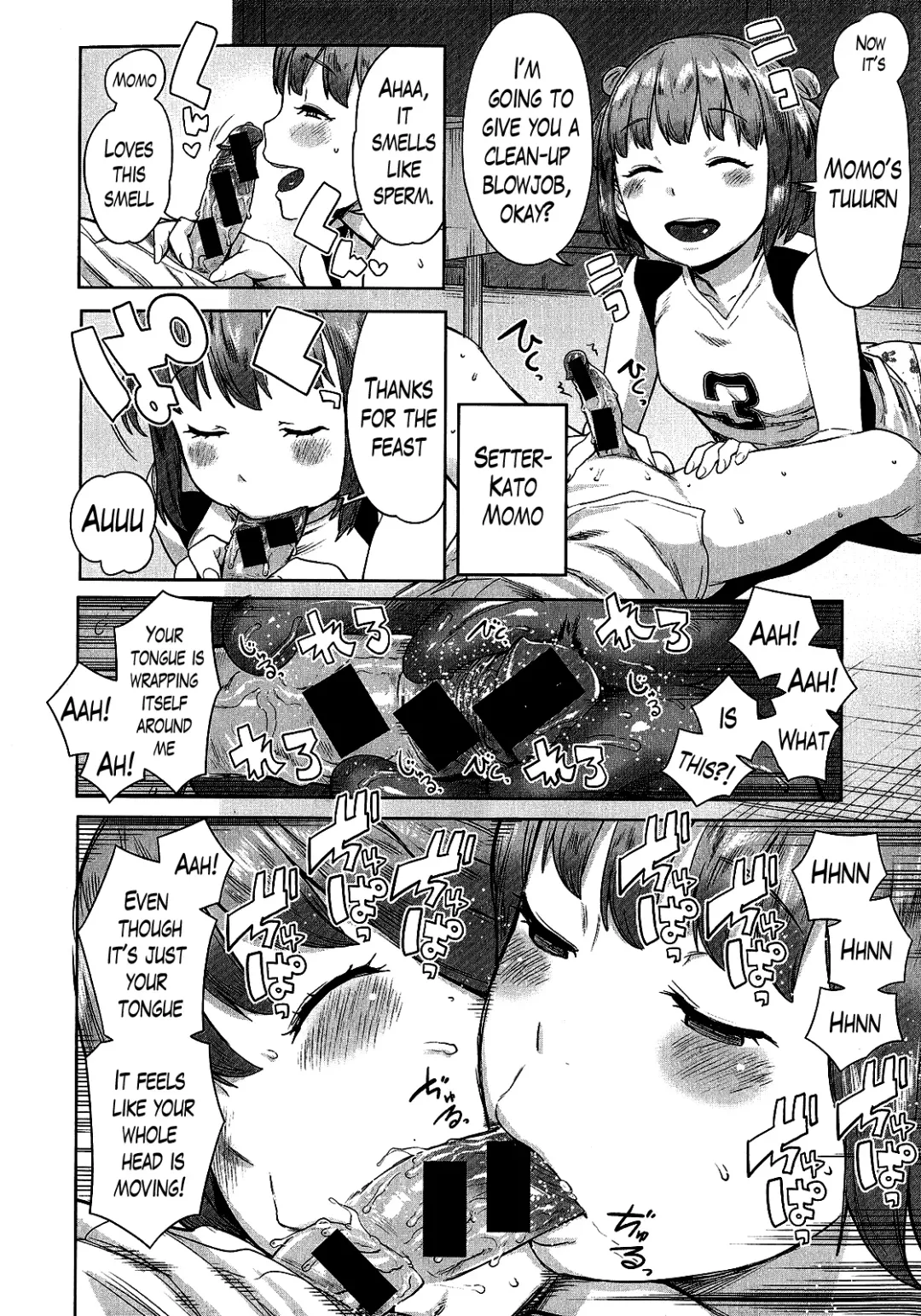 [Agata] Ane x Pako² Fhentai - Page 43