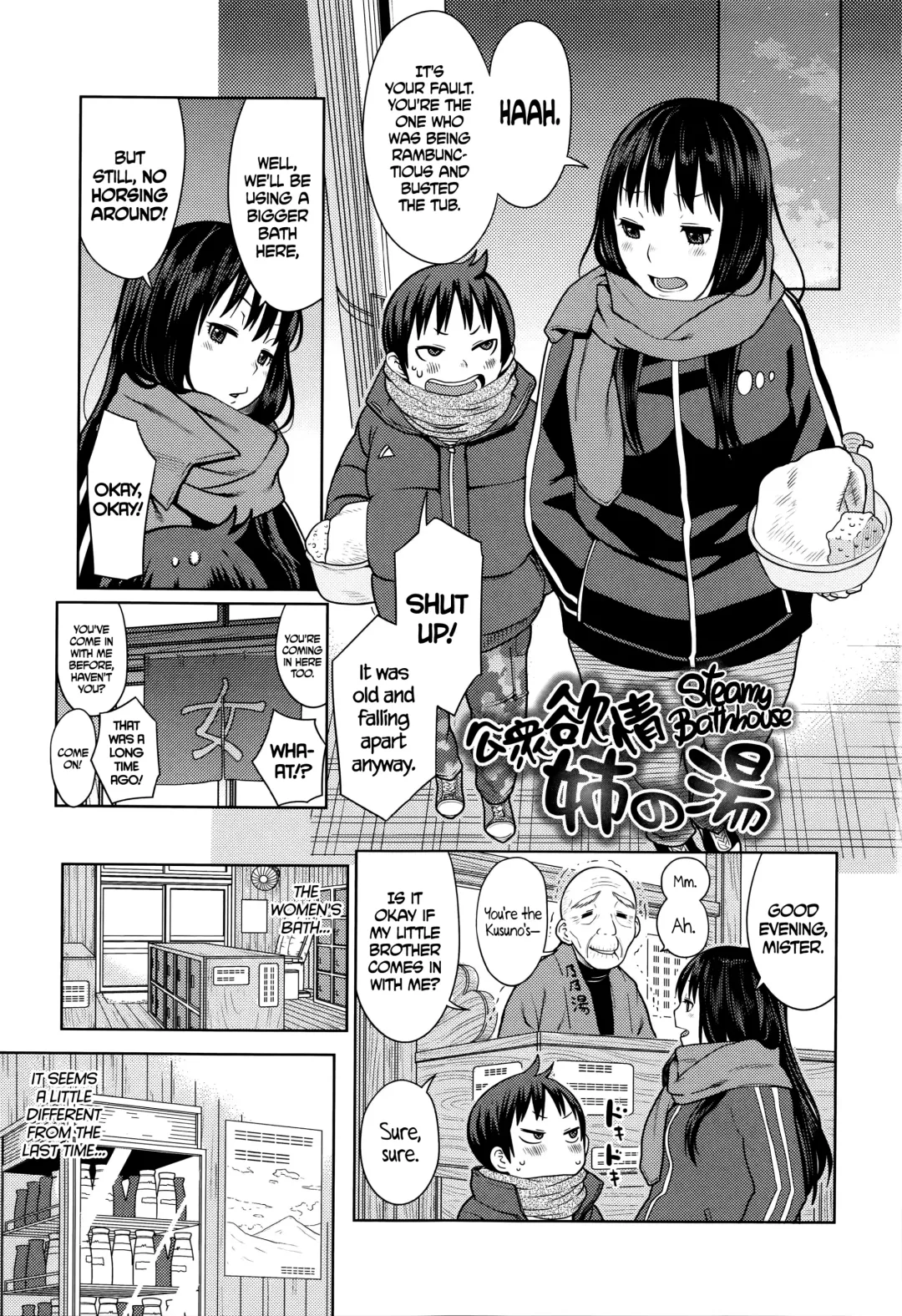 [Agata] Ane x Pako² Fhentai - Page 9