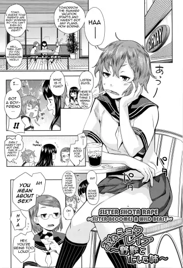 [Agata] Ane x Pako² Fhentai - Page 149