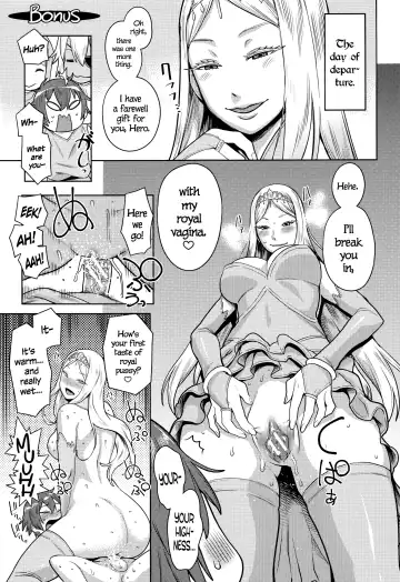 [Agata] Ane x Pako² Fhentai - Page 206