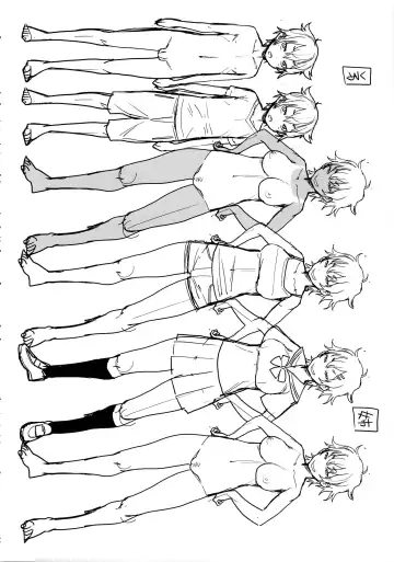 [Agata] Ane x Pako² Fhentai - Page 224