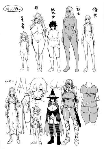 [Agata] Ane x Pako² Fhentai - Page 228