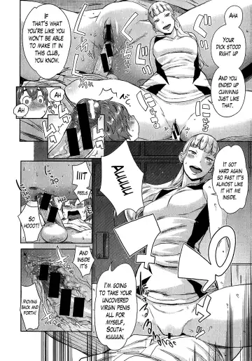 [Agata] Ane x Pako² Fhentai - Page 41