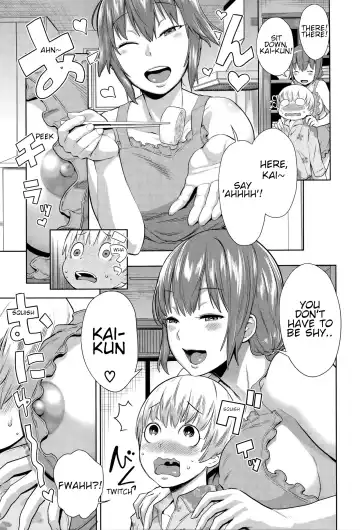 [Agata] Ane x Pako² Fhentai - Page 71