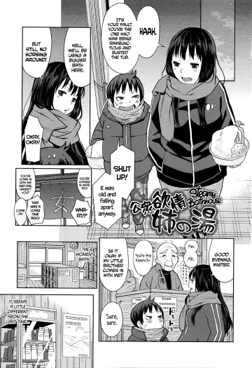 [Agata] Ane x Pako² Fhentai - Page 9