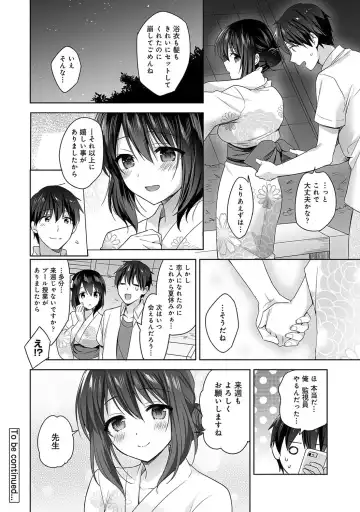 [Fuyuichi Monme] Amayakashi Jouzu no Nagasato-san ~ Hokenshitsu de Yoshiyoshi Ecchi!~ Ch.1-5 Fhentai - Page 113