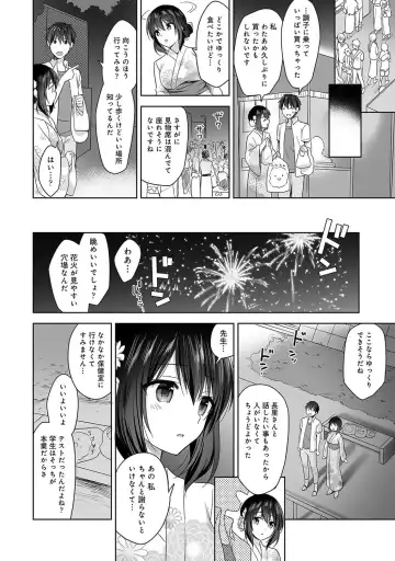 [Fuyuichi Monme] Amayakashi Jouzu no Nagasato-san ~ Hokenshitsu de Yoshiyoshi Ecchi!~ Ch.1-5 Fhentai - Page 97