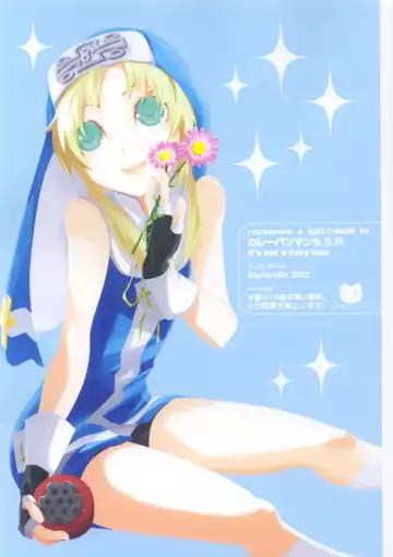 [Iruma Suzu - Kojima Shoutarou - Zootan] Curry Panman S.S.R+S.S.T - Fhentai