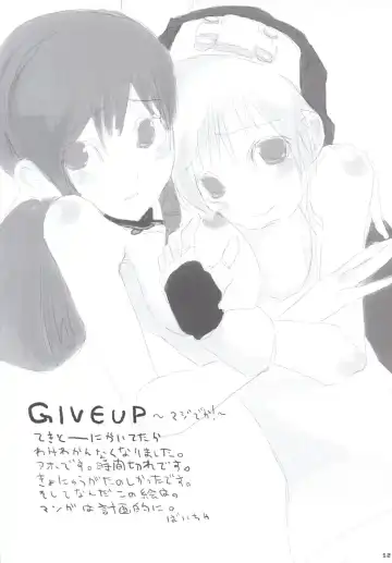 [Iruma Suzu - Kojima Shoutarou - Zootan] Curry Panman S.S.R+S.S.T Fhentai - Page 11