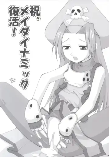 [Iruma Suzu - Kojima Shoutarou - Zootan] Curry Panman S.S.R+S.S.T Fhentai - Page 13