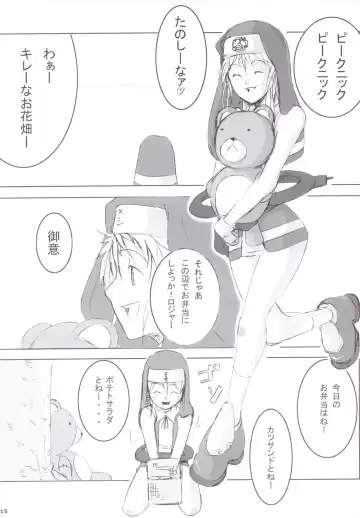 [Iruma Suzu - Kojima Shoutarou - Zootan] Curry Panman S.S.R+S.S.T Fhentai - Page 14