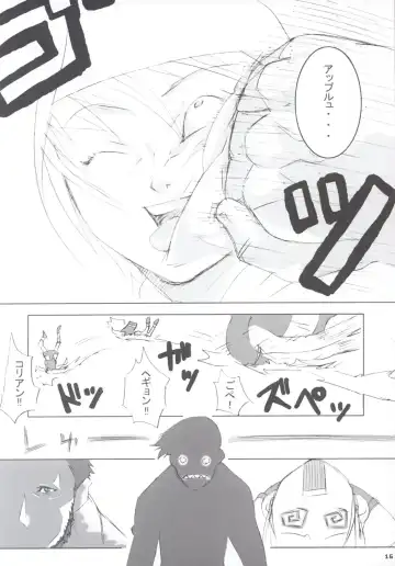 [Iruma Suzu - Kojima Shoutarou - Zootan] Curry Panman S.S.R+S.S.T Fhentai - Page 15