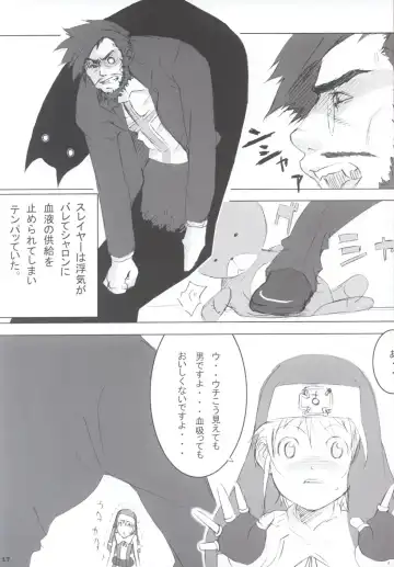 [Iruma Suzu - Kojima Shoutarou - Zootan] Curry Panman S.S.R+S.S.T Fhentai - Page 16