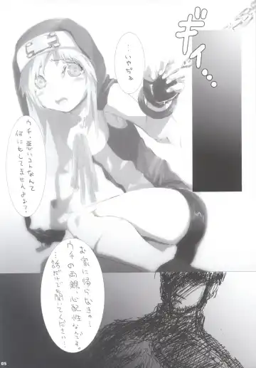 [Iruma Suzu - Kojima Shoutarou - Zootan] Curry Panman S.S.R+S.S.T Fhentai - Page 4