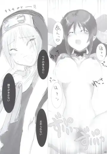 [Iruma Suzu - Kojima Shoutarou - Zootan] Curry Panman S.S.R+S.S.T Fhentai - Page 9