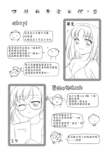 [Mizui Kaou] Slow Step Fhentai - Page 147