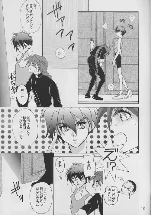 MATERIAL Fhentai - Page 15