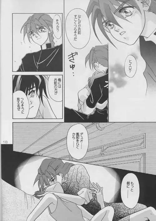 MATERIAL Fhentai - Page 18