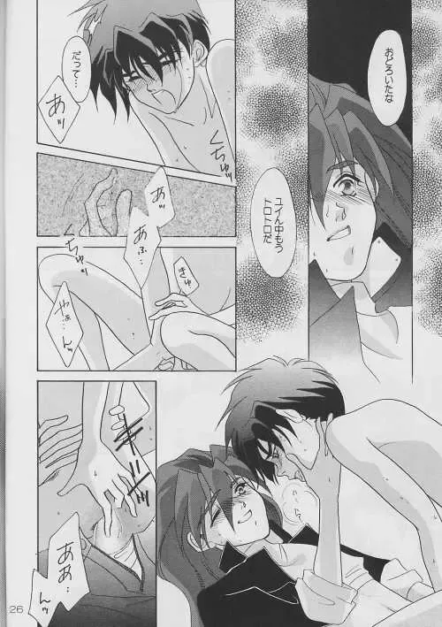 MATERIAL Fhentai - Page 26