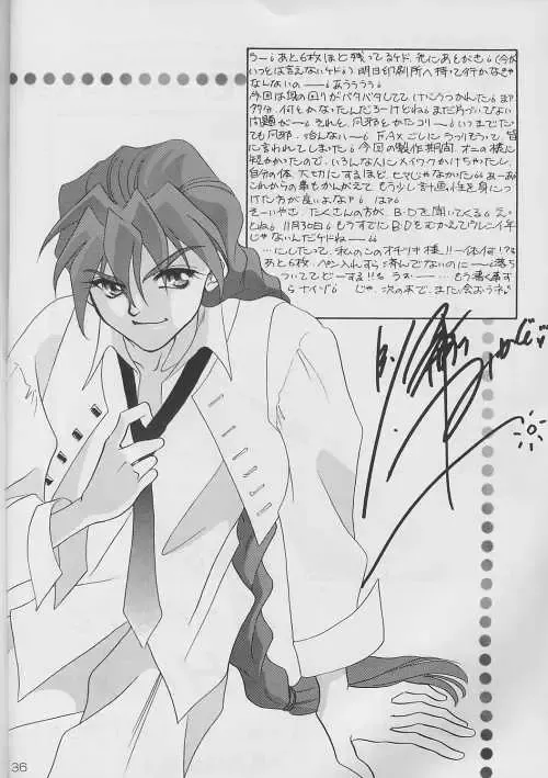 MATERIAL Fhentai - Page 36