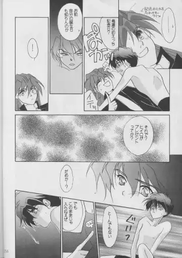 MATERIAL Fhentai - Page 24