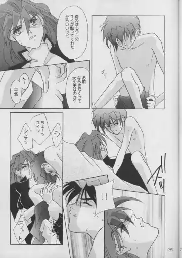 MATERIAL Fhentai - Page 25