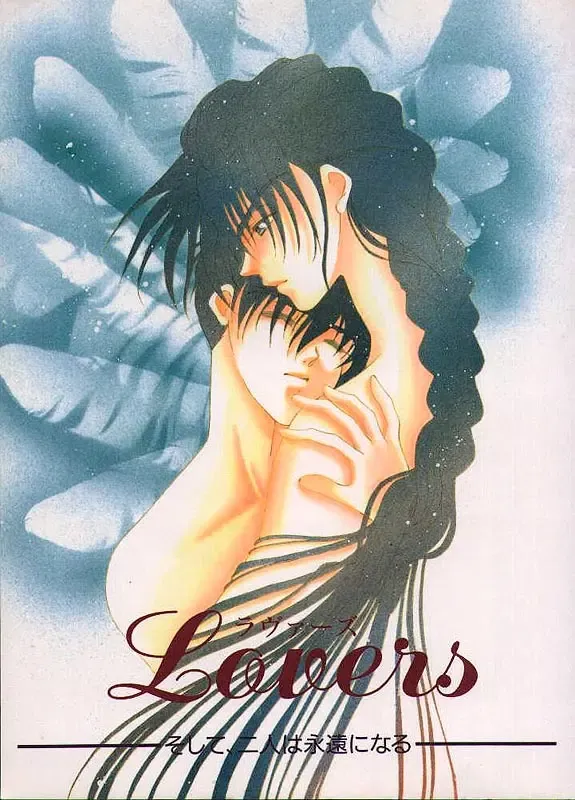 Lovers Fhentai - Page 1