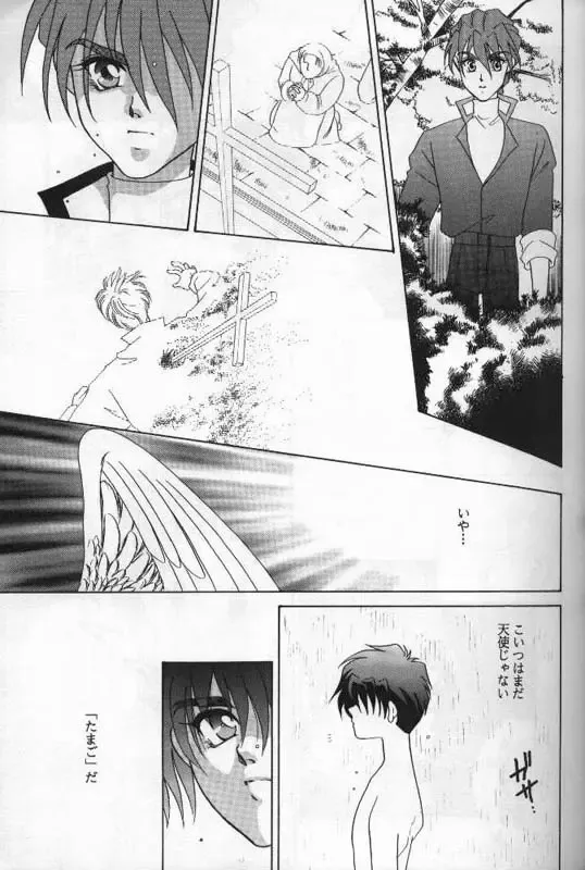 Lovers Fhentai - Page 10