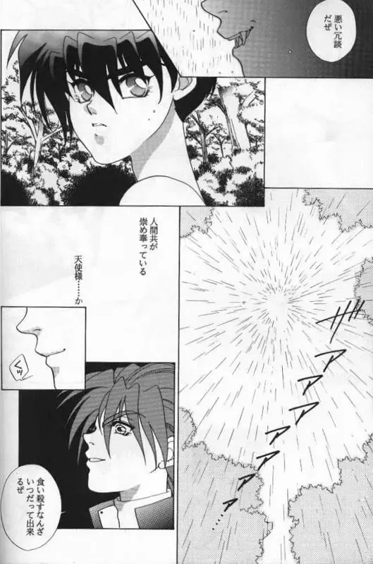 Lovers Fhentai - Page 11