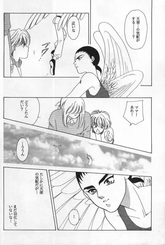 Lovers Fhentai - Page 17