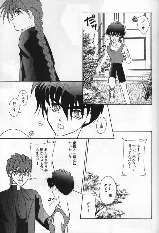 Lovers Fhentai - Page 18