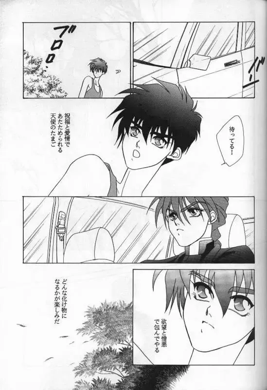 Lovers Fhentai - Page 20