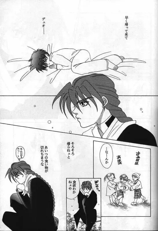 Lovers Fhentai - Page 30