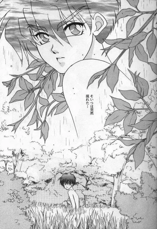 Lovers Fhentai - Page 4