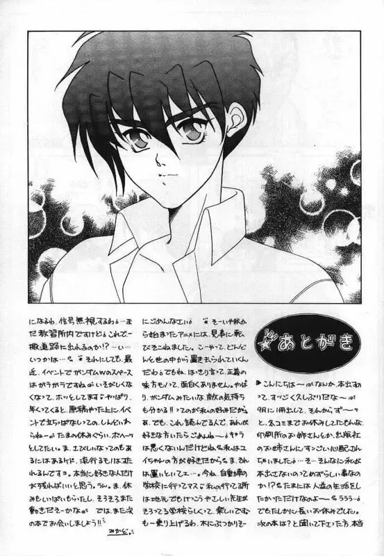 Lovers Fhentai - Page 43