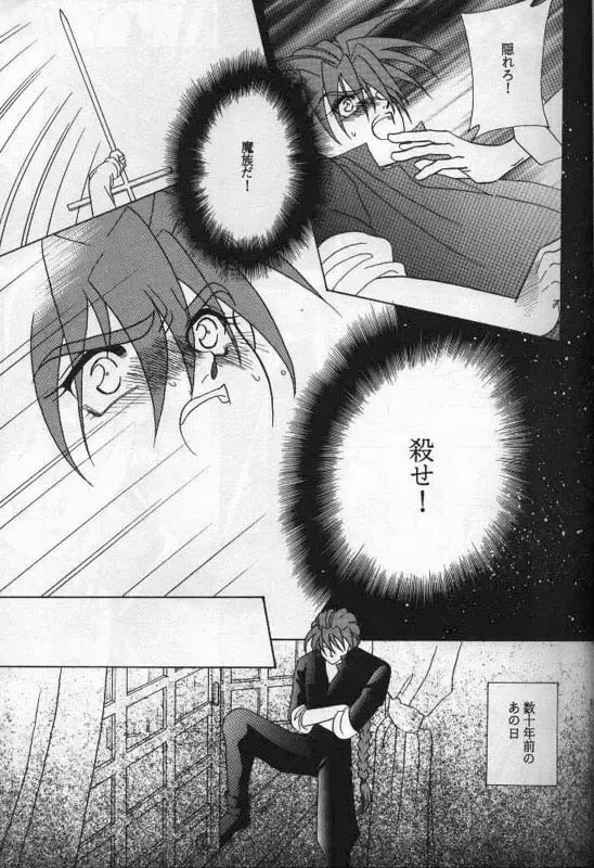 Lovers Fhentai - Page 6