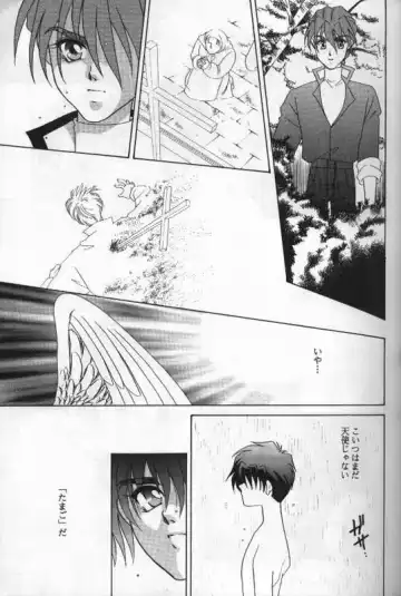 Lovers Fhentai - Page 10