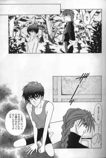 Lovers Fhentai - Page 12