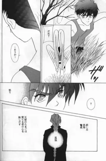 Lovers Fhentai - Page 21