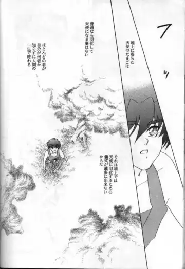 Lovers Fhentai - Page 23