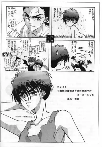 Lovers Fhentai - Page 44