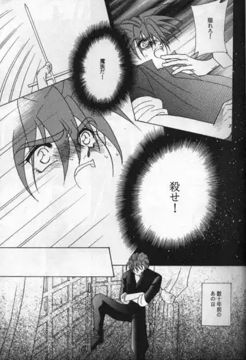 Lovers Fhentai - Page 6